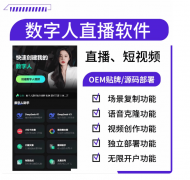 <b>选择可以或许供给个性化虚拟抽象和曲播内容的</b>