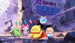 36节大师亲讲课聚焦AI东西实操取技向善”培育