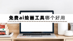 <b>能够轻松实现各类绘画结果</b>